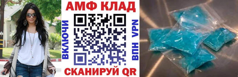 Амфетамин Premium  hydra ONION  Астрахань  сколько стоит 