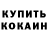 ГАШ 40% ТГК glass register