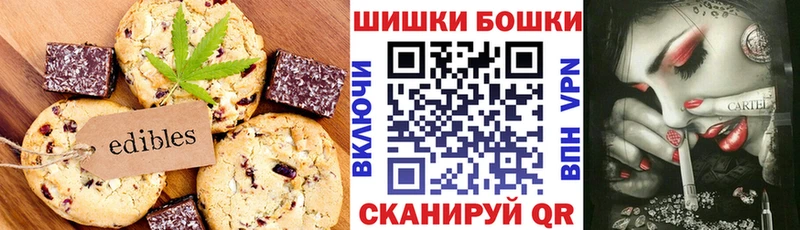 Cannafood конопля  закладки  OMG зеркало  Астрахань 