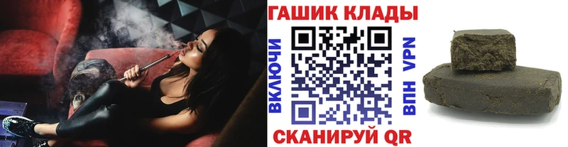 ГАШ Premium мега маркетплейс Астрахань