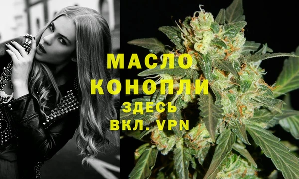 кокаин VHQ Абдулино