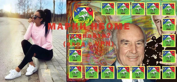 альфа пвп Абаза