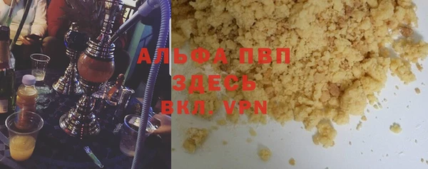 mdpv Абинск