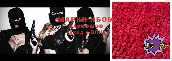 кокаин VHQ Абдулино