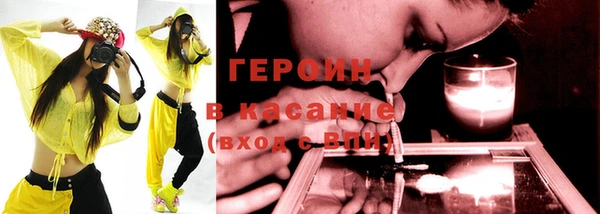 кокаин VHQ Абдулино