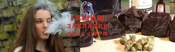 кокаин VHQ Абдулино