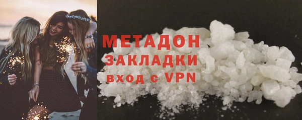 кокаин VHQ Абдулино