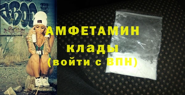кокаин VHQ Абдулино