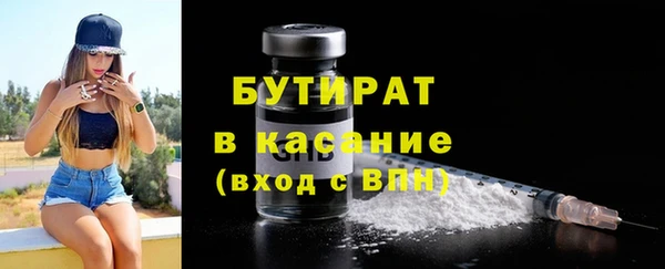 кокаин VHQ Абдулино