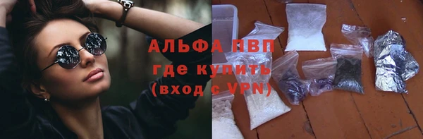 кокаин VHQ Абдулино