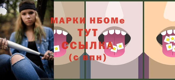кокаин VHQ Абдулино