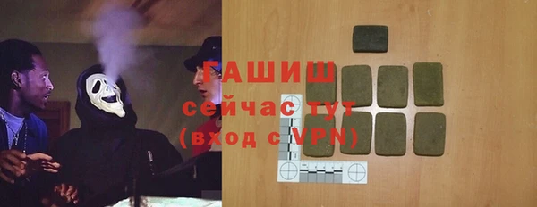 кокаин VHQ Абдулино
