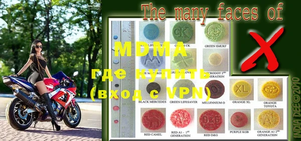 mdpv Абинск