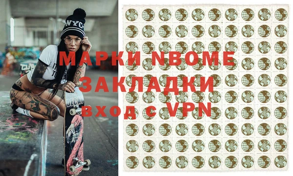 mdpv Абинск