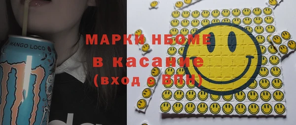 кокаин VHQ Абдулино