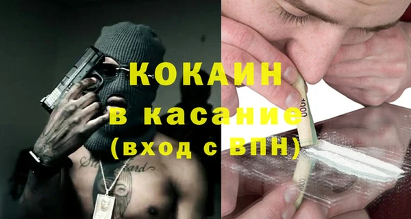 mdpv Абинск