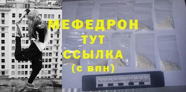 mdpv Абинск