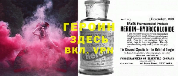 кокаин VHQ Абдулино
