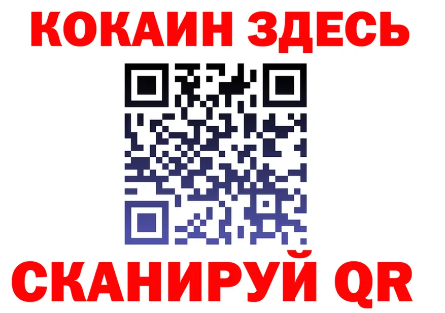 Где продают наркотики?  Telegram Астрахань
