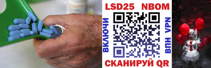 ЛСД экстази кислота Астрахань