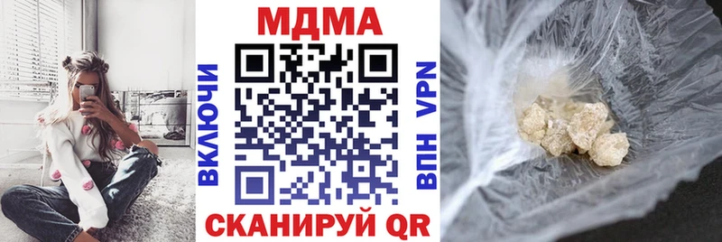 блэк спрут ссылка  Астрахань  MDMA Molly 