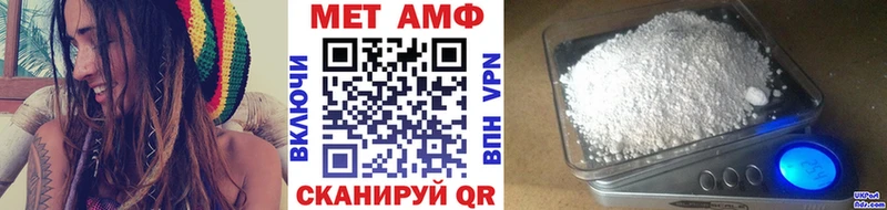 mega маркетплейс  Астрахань  Метамфетамин витя 