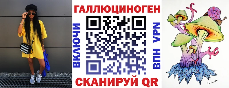 Галлюциногенные грибы прущие грибы Астрахань