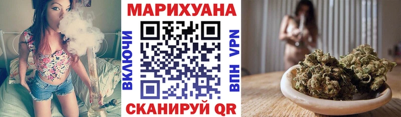 Бошки Шишки Ganja  наркотики  Астрахань 